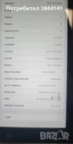 I Pad 2 16gb, снимка 2 - Таблети - 50972151