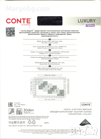 Чорапогащник фигурален Conte Luxory Fashion 30 den, снимка 2 - Бельо - 54056688