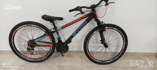 Велосипед 26 цола Ново Промо Последна бройка., снимка 7 - Велосипеди - 51108497
