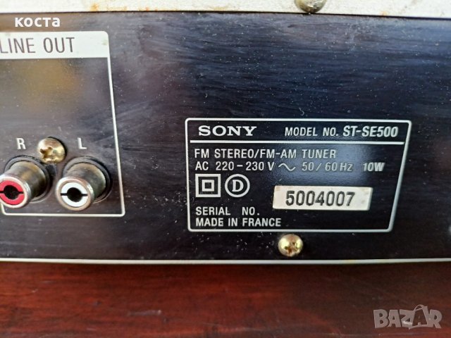 Sony ST-SE500, снимка 7 - Декове - 35552451