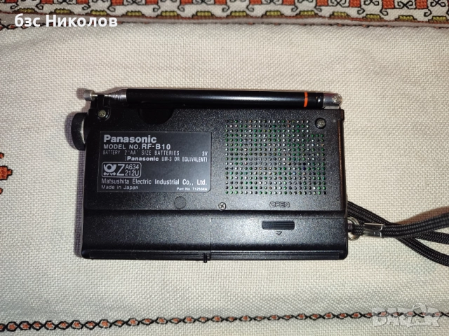 Използвано радио Panasonic RF-B10 FM/SW/MW World Radio и аксесоари за радио Sony ICF и ICF-SW., снимка 6 - Радиокасетофони, транзистори - 52798679