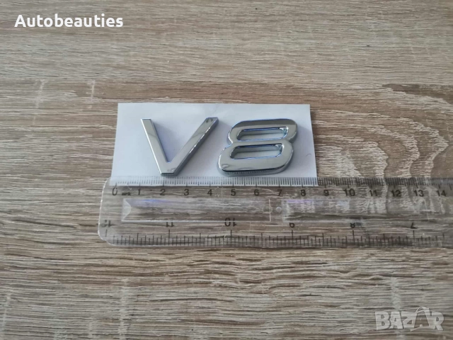 сребристa емблемa Volvo V8, снимка 2 - Аксесоари и консумативи - 52612879
