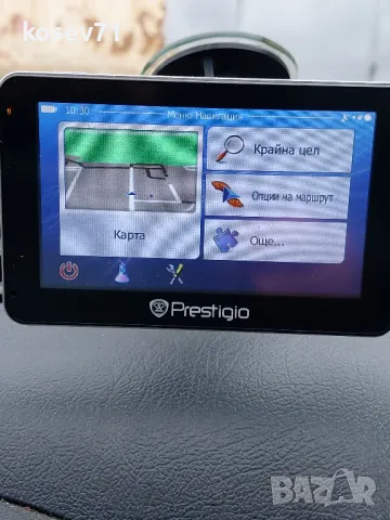 Навигация с нови карти за кола и камион , снимка 9 - Други - 49737026