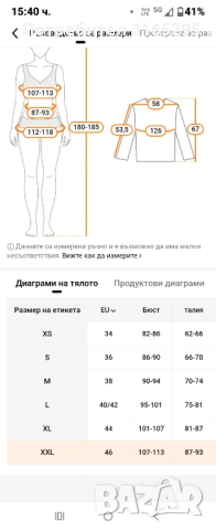 Дамски пуловер, снимка 2 - Блузи с дълъг ръкав и пуловери - 53354098