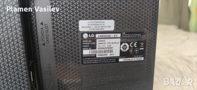 Телевизор/монитор LG, снимка 2 - Телевизори - 54003275