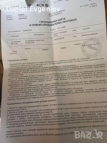 монитор ViewSonic 