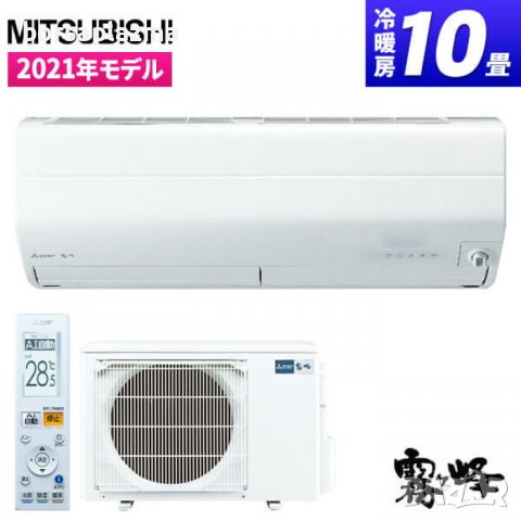 Японски Климатик Mitsubishi MSZ-ZXV2821,Хиперинвертор, BTU 14000, A++++, Нов 20-28 м²