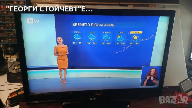42FLSE850SPU  с гаранция 1год., снимка 2 - Телевизори - 55891022