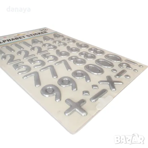 5857 Лепящи цифри от 0 до 9 и знаци, Сребристи, снимка 2 - Органайзери - 50435266