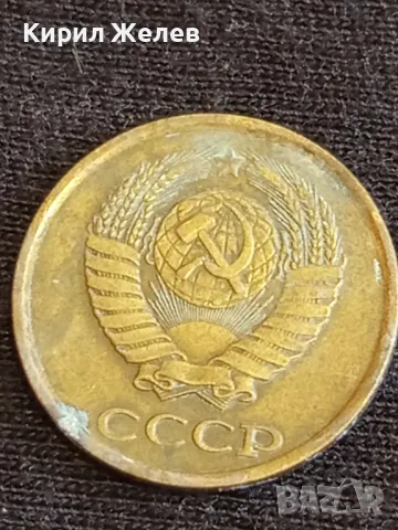 Стара монета 2 копейки 1985г. СССР рядка за КОЛЕКЦИЯ ДЕКОРАЦИЯ 25372, снимка 5 - Нумизматика и бонистика - 48009489