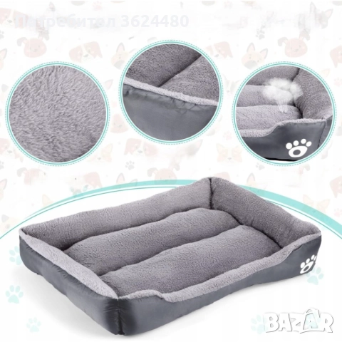 Легло за Куче и Котка 4726, снимка 13 - За кучета - 52553657