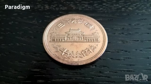 Монета - Япония - 10 йени | 1977г., снимка 4 - Нумизматика и бонистика - 29304317