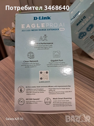 Усилвател за wifi D-LINK E15 EAGLE PRO AI AX1500, снимка 3 - Рутери - 53980690