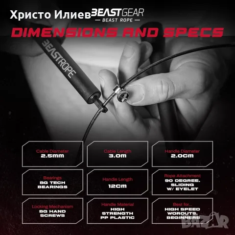 Въже за скачане стоманени въжета регулируемо , снимка 2 - Други спортове - 56475825