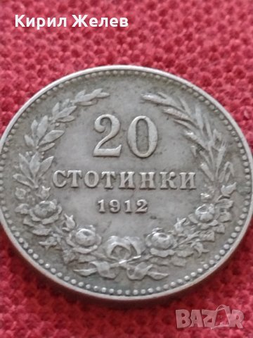 Монета 20 стотинки 1912г. Царство България за колекция - 27378