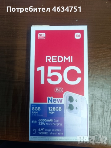 REDMI 15 C NEW 
