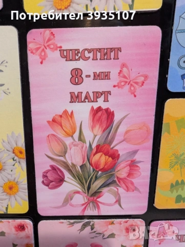 Магнит за хладилник за 8-ми март, рожден ден, кръщене, Св. Валентин, бебешка визитка, снимка 3 - Подаръци за жени - 53201168