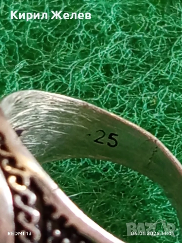 Сребърен пръстен лазерно гравиране с черен Турмалин с ярко изразена индивидуалност 52793, снимка 6 - Пръстени - 53003947