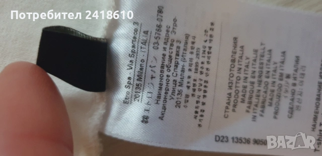 ETRO Milano Cotton Made in Italy Womens Size M НОВО! ОРИГИНАЛ! Дамска Тениска!, снимка 14 - Тениски - 53776132