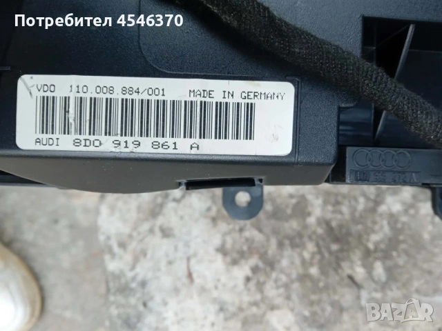 Табло километраж за Ауди А4 2.5 150к.с 1998г , снимка 2 - Части - 54186844