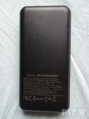 Пауър банк 20 000 mah, снимка 8 - Външни батерии - 55947226