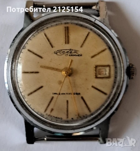 Съветски часовник Полет-Кировски , снимка 4 - Мъжки - 51289725