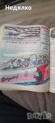 34бр списания Pif,1967г,френски,оригинал, снимка 18 - Списания и комикси - 42720950