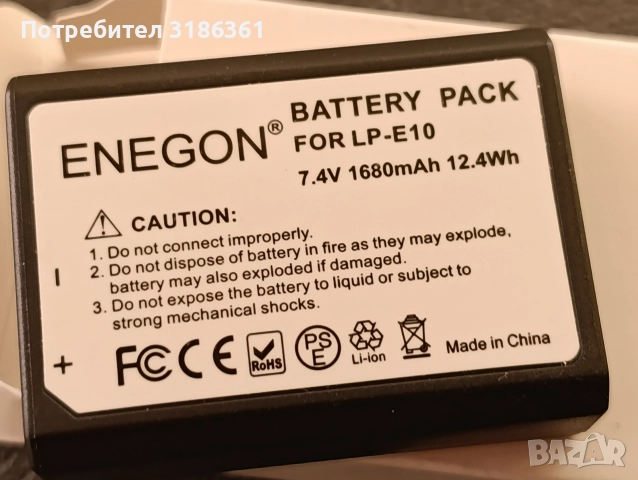 Батерия LP-E10. за Canon фотоапарати 