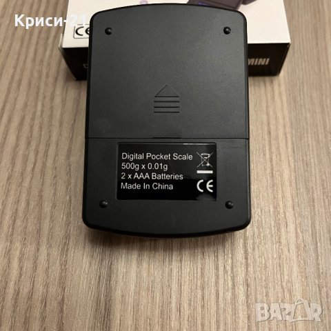 Професионална бижутерска везна , снимка 4 - Везни - 42195726