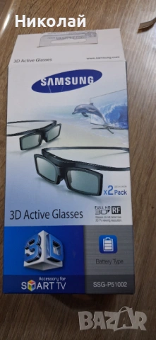 3D активни очила Samsung
