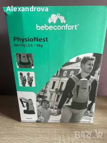 Ергономична раница bébéconfort PhysioNest: