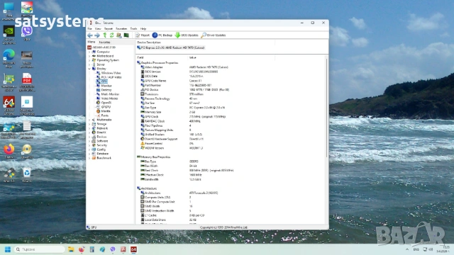 Видео карта AMD Radeon Sapphire HD R5 310 HDMI 2048MB GDDR3 64bit PCI-E, снимка 10 - Видеокарти - 54098887