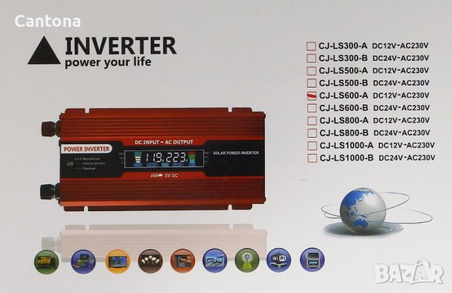 Инвертор за автомобил CJ-LS600,  12V-220V, 600W - с дисплей, снимка 2 - Аксесоари и консумативи - 40577379