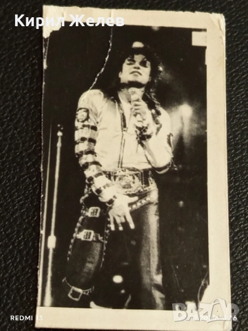 Стара рядка снимка картичка на ПОП ИКОНАТА Michael Jackson за КОЛЕКЦИЯ 51101, снимка 3 - Колекции - 52141885