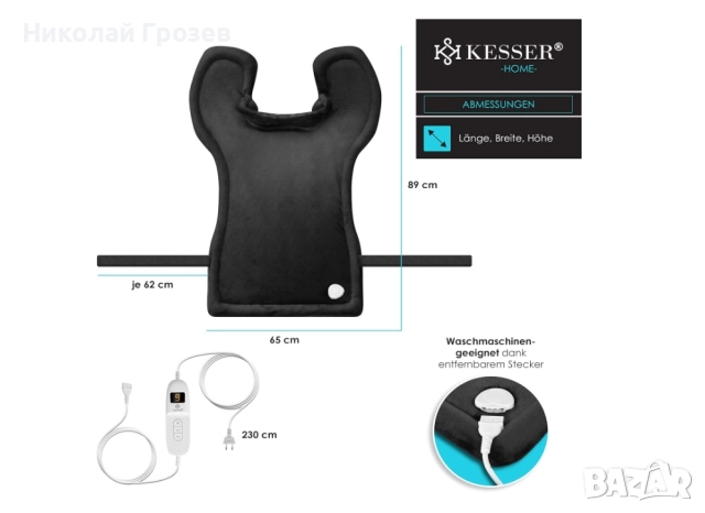 Загряващ уред за врат, рамене и гръб, нагревателна подложка НОВА, снимка 3 - Други стоки за дома - 52206884
