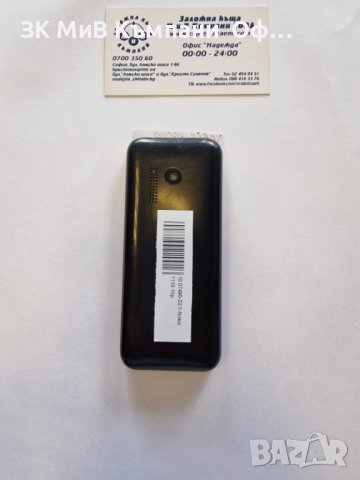 Мобилен телефон Nokia 1110, снимка 2 - Nokia - 40181984
