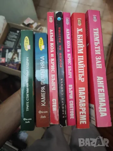 Избрана световна фантастика ПЪЛЕН КОМПЛЕКТ ОТ 199 КНИГИ , снимка 9 - Художествена литература - 47561322