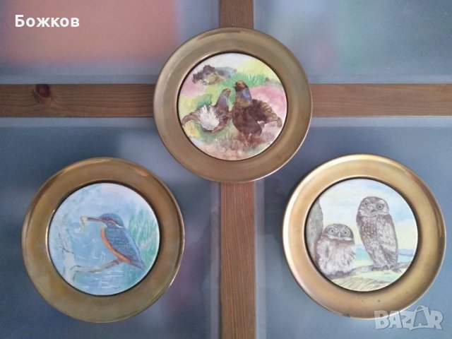 Чиния месинг и керамика