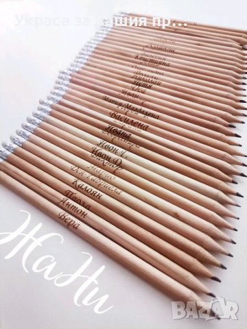 Изненада за учениците в първия учебен ден подаръчета, снимка 15 - Ръчно изработени сувенири - 37792164