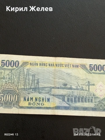 Три Банкноти Виетнам стари редки за КОЛЕКЦИЯ ДЕКОРАЦИЯ 50773, снимка 6 - Нумизматика и бонистика - 51248342