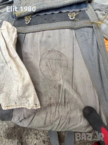 Продавам руски десантен парашут , снимка 2 - Съдове за готвене - 53227475