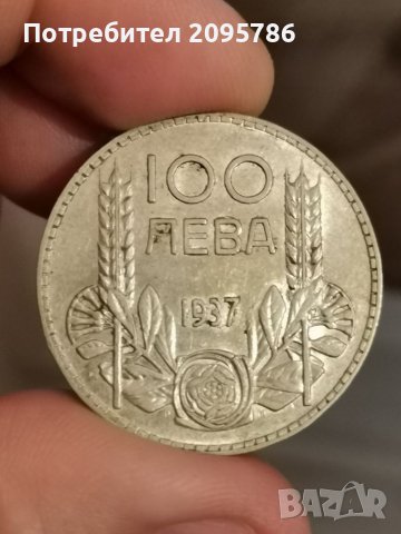 100 лева 1937г Щ1