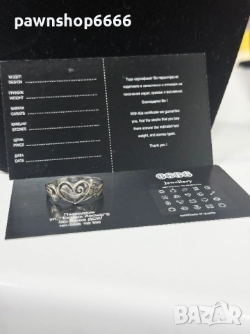 Сребърен пръстен 925 проба