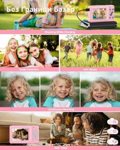 Нов Фотоапарат камера 44MP, 1080P, 16x зуум, детски, начинаещи, розов, снимка 5 - Фотоапарати - 52308163