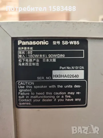Panasonic/Technics sa-dv 170, снимка 14 - Аудиосистеми - 56441503
