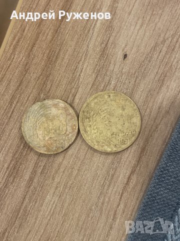 Лот монети 1951
