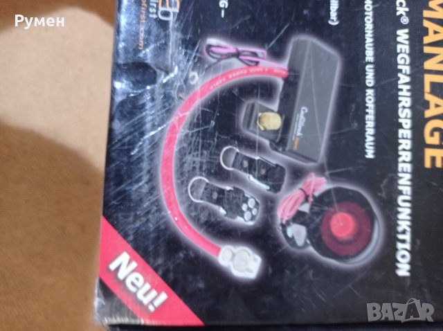 Автомобилна алармена система Cadillock ALARM, снимка 8 - Аксесоари и консумативи - 34110764