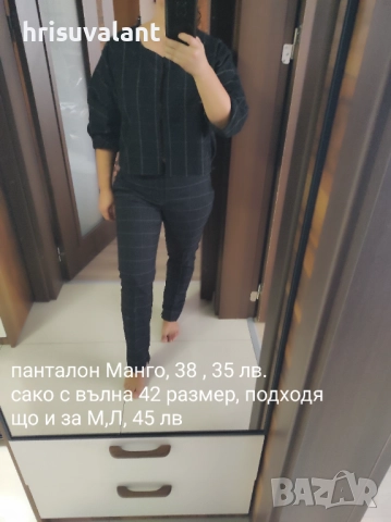 Zara и др  панталони, снимка 4 - Панталони - 50025328