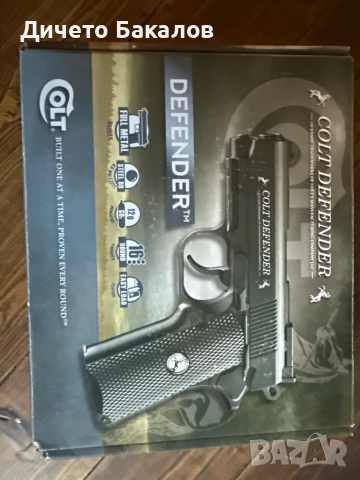 Colt defender