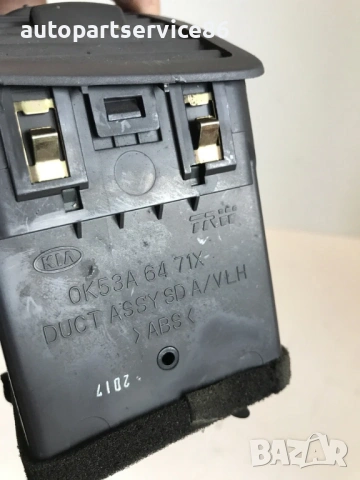 Преден ляв въздушен отвор за KIA Sedona 2.9 CRDi (2002–2006) OK53A6471X, снимка 2 - Части - 53286109